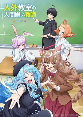 国产动漫 白蛇浮生